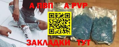 мефедрон VHQ Малгобек