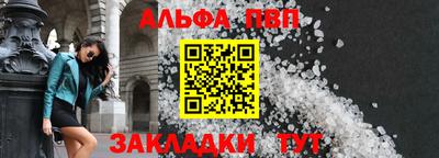 амфетамин Малоярославец