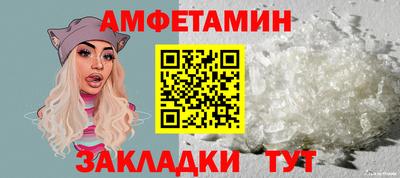 Альфа ПВП Мариинск