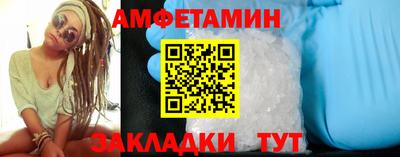 мефедрон VHQ Малгобек