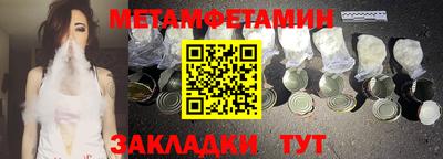 амфетамин Малоярославец