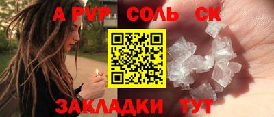 мефедрон VHQ Малгобек