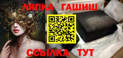 мефедрон VHQ Малгобек