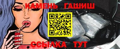 Альфа ПВП Мариинск