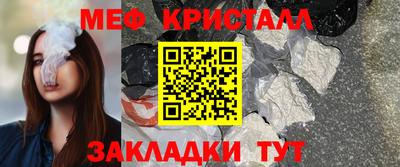 мефедрон VHQ Малгобек