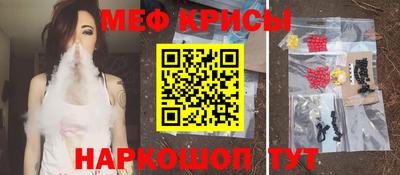амфетамин Малоярославец