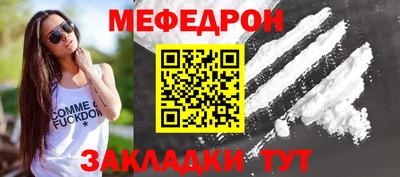 амфетамин Малоярославец
