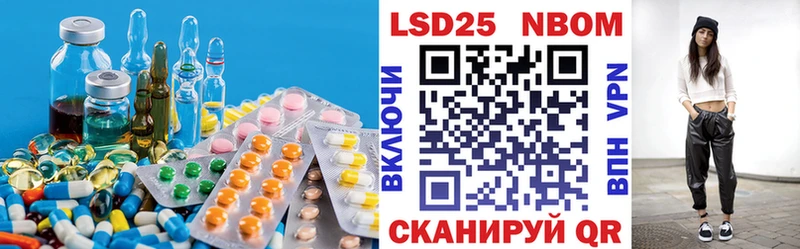 Лсд 25 экстази кислота  мориарти клад  Екатеринбург  цены  