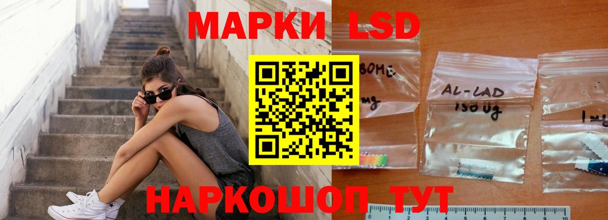 Екатеринбург  Лсд 25 экстази кислота  ЛСД экстази ecstasy  Лсд 25 экстази  Вход с VPN 