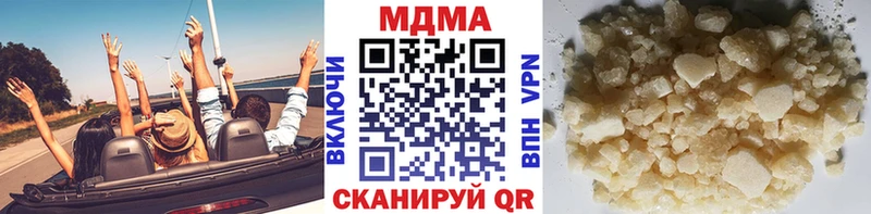 МДМА crystal Екатеринбург