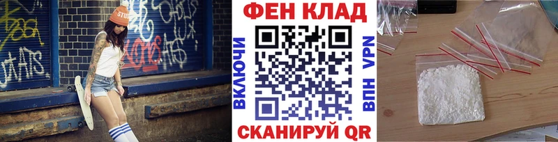 хочу   площадка наркотические препараты  Первитин витя  Екатеринбург 