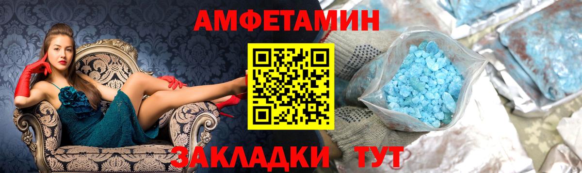 Екатеринбург  Метамфетамин Methamphetamine  Вход с VPN 