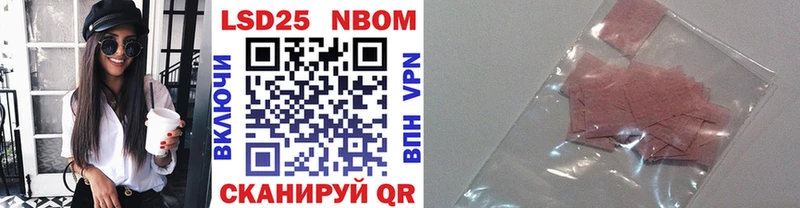 Марки N-bome 1500мкг  ссылка на мегу ТОР  Екатеринбург 