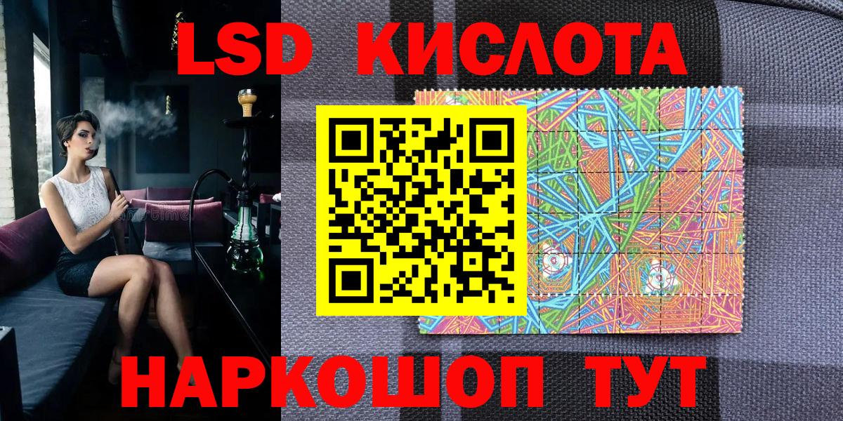 Марки 25I-NBOMe 1,5мг Екатеринбург
