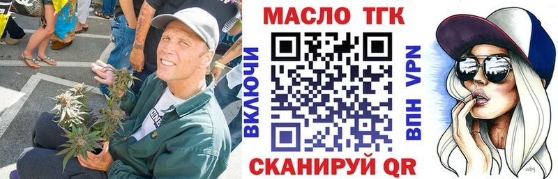 Дистиллят ТГК вейп Екатеринбург