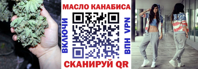 где купить наркоту  Екатеринбург  ТГК гашишное масло 