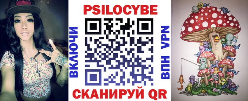 Псилоцибиновые грибы ЛСД  где купить наркоту  Екатеринбург 