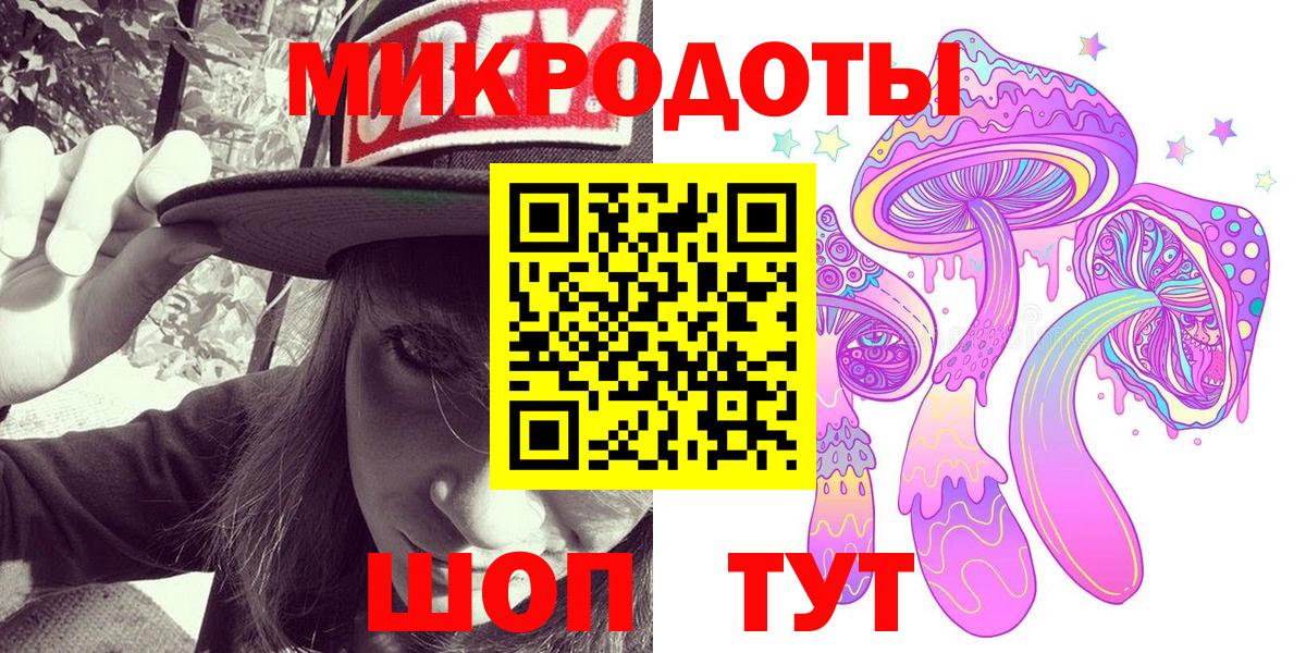 Екатеринбург  Галлюциногенные грибы Psilocybe  Галлюциногенные грибы Cubensis  Вход с VPN 
