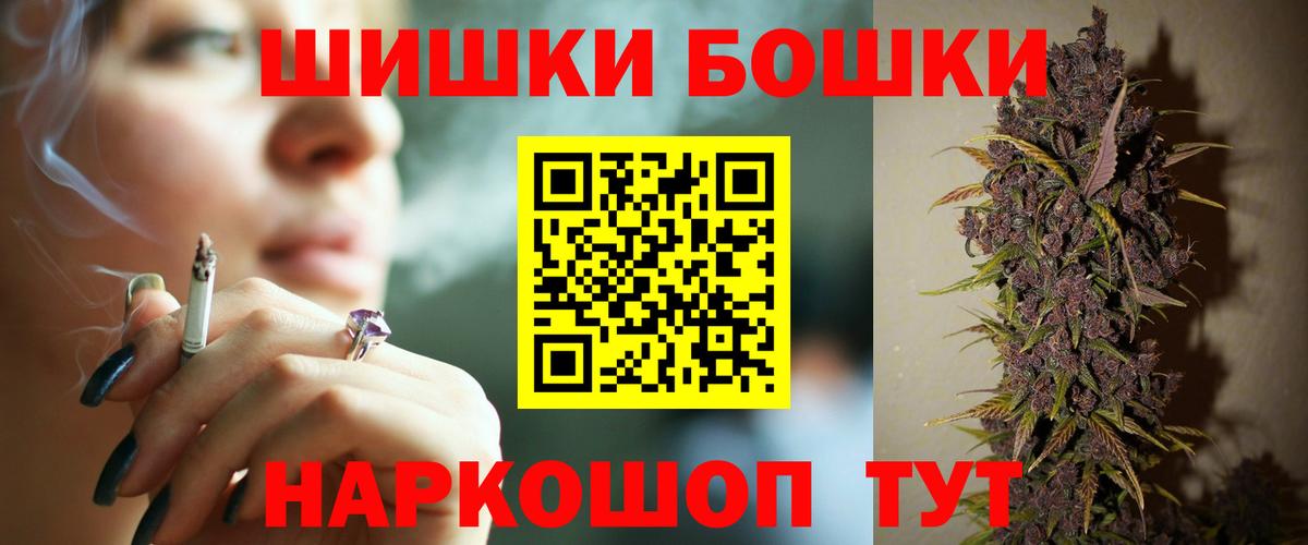 Канабис ГИДРОПОН Екатеринбург