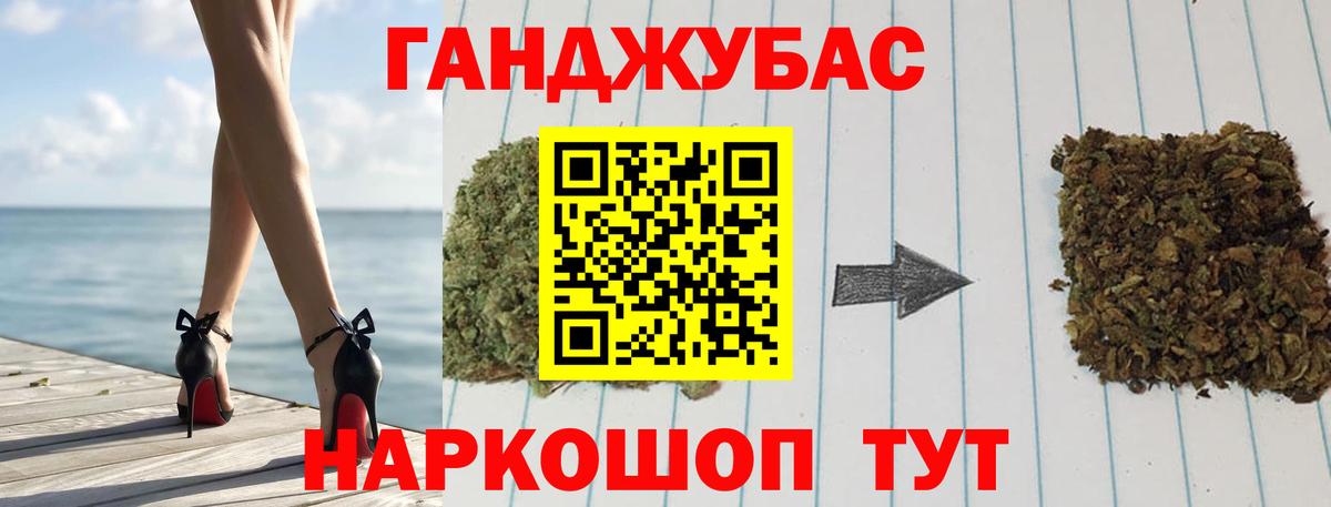 Марихуана Bruce Banner  Вход с VPN  МАРИХУАНА сатива  Екатеринбург 
